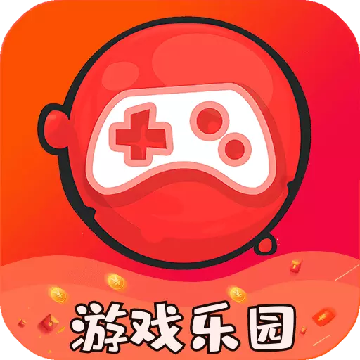 游戏乐园-免费领648福利最新版 v1.2.5 游戏乐园-免费领648福利最新版 v1.2.5