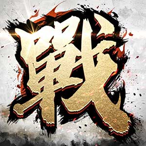全战天下-攻城掠地最新版 v1.0.212