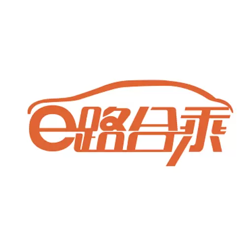 e路合乘司机端 v5.80.0.0004-共享互助,出行平台 e路合乘司机端 v5.80.0.0004-共享互助,出行平台