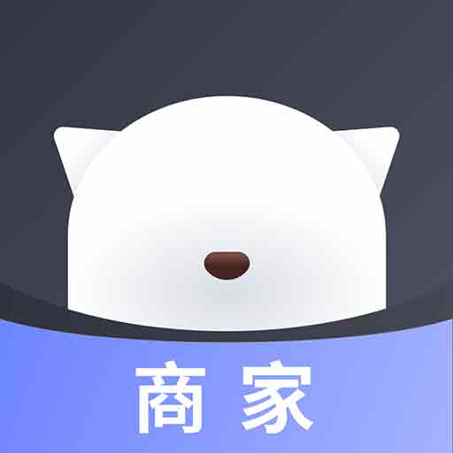 波吉商家平台 v1.8.0最新版 波吉商家平台 v1.8.0最新版
