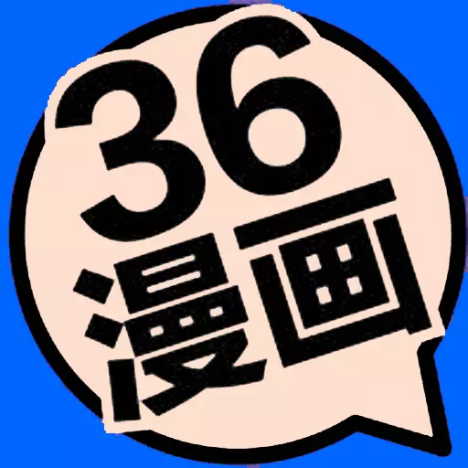 36漫画-漫画大全最新版 v1.8.7.4 36漫画-漫画大全最新版 v1.8.7.4