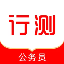公务员行测牛题库-行测题库 v1.0.3最新版 公务员行测牛题库-行测题库 v1.0.3最新版