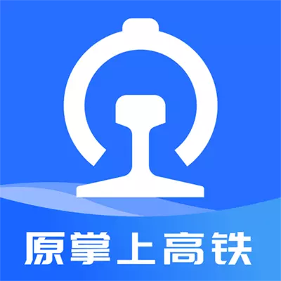 国铁吉讯最新版v3.9.8-中国铁路出行服务 国铁吉讯最新版v3.9.8-中国铁路出行服务
