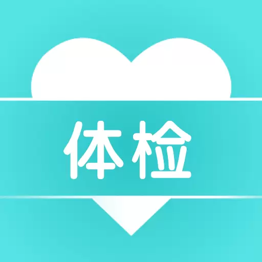健康体检宝-测血压心率 v3.0.12最新版 健康体检宝-测血压心率 v3.0.12最新版