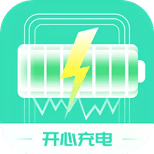 开心充电 v1.01.2免费版 开心充电 v1.01.2免费版