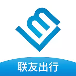 联友出行-一站式出行体验 v7.3.0-行稳致远，联友出行