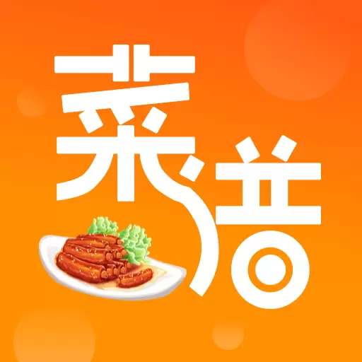 中华美食厨房菜谱最新版v10.1.1004-中学生做菜下厨菜谱大全 中华美食厨房菜谱最新版v10.1.1004-中学生做菜下厨菜谱大全