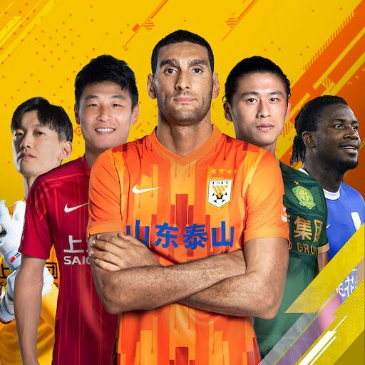 梦想足球-中超官方手游最新版 v102.053 梦想足球-中超官方手游最新版 v102.053