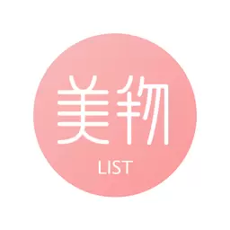 美物清单最新版 v3.3.2 美物清单最新版 v3.3.2