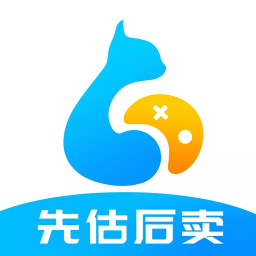 估号猫-游戏账号鉴定最新版 v22.9.45 估号猫-游戏账号鉴定最新版 v22.9.45