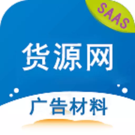 华唐e商 v9.2.3-专业的led材料商城 华唐e商 v9.2.3-专业的led材料商城