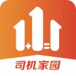 幸福千万家-幸福家园 v1.7.3-专业赋能司机群体的线上一站式服务 幸福千万家-幸福家园 v1.7.3-专业赋能司机群体的线上一站式服务