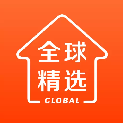全球家精选最新版 v4.7.1 全球家精选最新版 v4.7.1