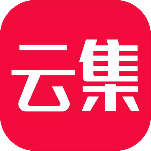 云集-精品会员电商最新版 v4.00.09121 云集-精品会员电商最新版 v4.00.09121