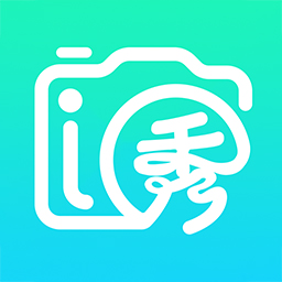 i秀 v3.0.7最新版 i秀 v3.0.7最新版