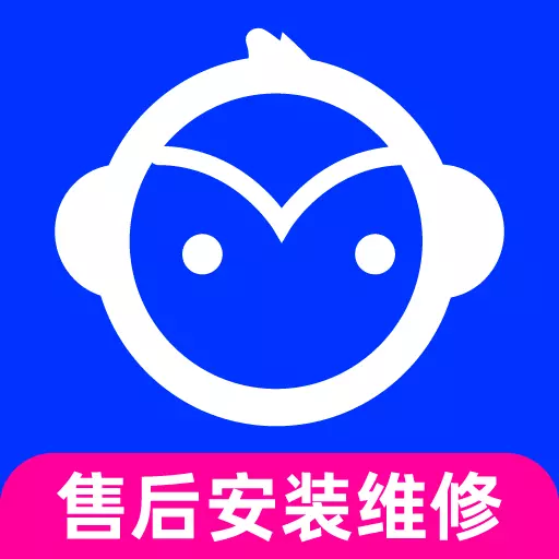 猴吉吉企业版-商家售后安装维修 v1.3.8免费版 猴吉吉企业版-商家售后安装维修 v1.3.8免费版