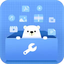 小熊文件工具箱-格式转化提取压缩 v3.3.3最新版 小熊文件工具箱-格式转化提取压缩 v3.3.3最新版