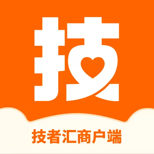 技者汇商户端 v1.3.9-技者汇啥都会专业靠谱又实惠 技者汇商户端 v1.3.9-技者汇啥都会专业靠谱又实惠