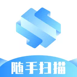 随手扫描-PDF转换最新版 v1.1.8 随手扫描-PDF转换最新版 v1.1.8