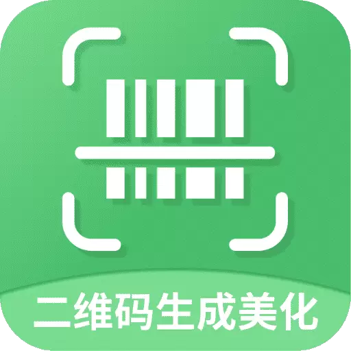 二维码生成美化器-情书二维码 v2.0.8最新版 二维码生成美化器-情书二维码 v2.0.8最新版