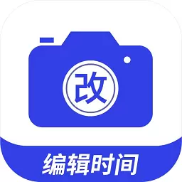 编辑水印打卡相机-时间地点可修改 v1.2.7最新版 编辑水印打卡相机-时间地点可修改 v1.2.7最新版