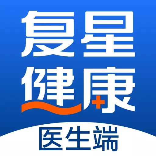 复星健康医生端 v2.9.18免费版 复星健康医生端 v2.9.18免费版