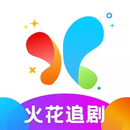 火花追剧-影视文本解读 v1.3最新版 火花追剧-影视文本解读 v1.3最新版