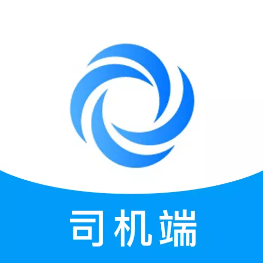 顺通车主 v1.0.1-专注网络货运更专业高效的网络货运 顺通车主 v1.0.1-专注网络货运更专业高效的网络货运