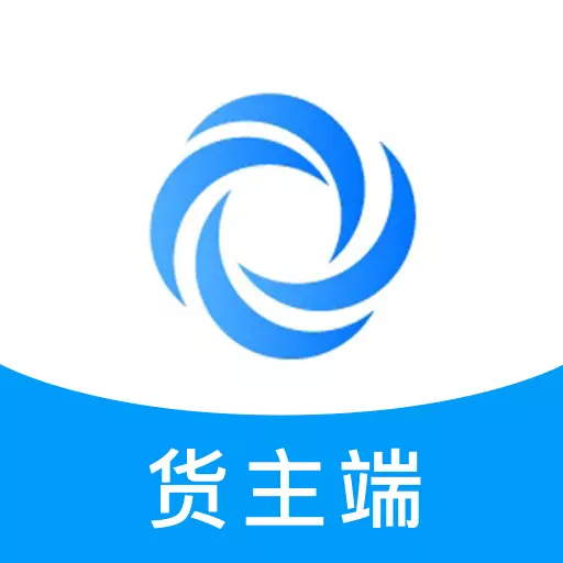 顺通货运 v1.0.1-为货主提供高效的货运服务 顺通货运 v1.0.1-为货主提供高效的货运服务