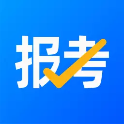 报考大学-新高考选科志愿填报助手最新版 v4.4.4 报考大学-新高考选科志愿填报助手最新版 v4.4.4