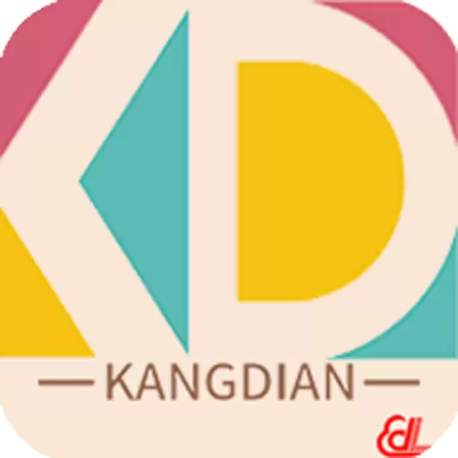 康典药业 v8.4.2-方便,实用,简单明了 康典药业 v8.4.2-方便,实用,简单明了