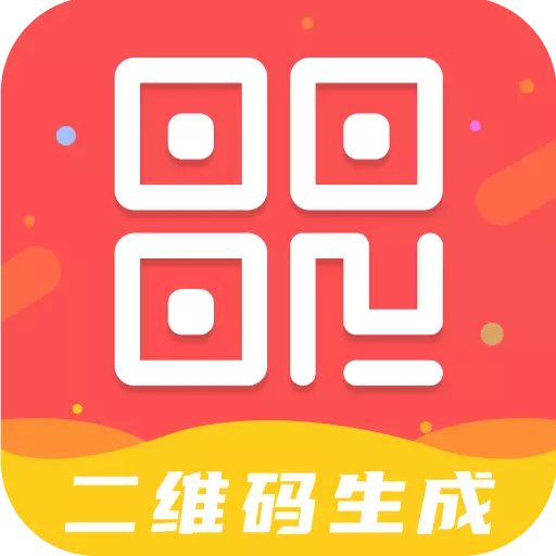 二维码生成工具箱 v4.5.7最新版 二维码生成工具箱 v4.5.7最新版