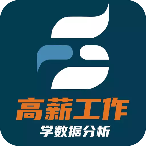 趣学数据分析 v1.0.1-0基础轻松学python数据分析