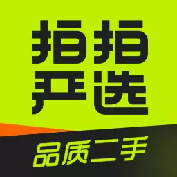 拍拍严选-京东旗下品质二手 v4.0.2最新版 拍拍严选-京东旗下品质二手 v4.0.2最新版