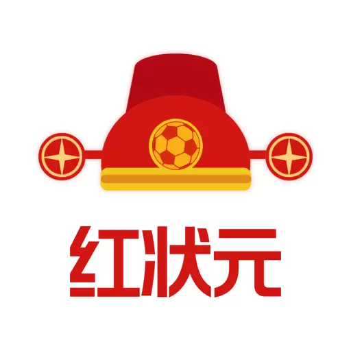 红状元 v1.0.1-优质赛事分析解读 红状元 v1.0.1-优质赛事分析解读