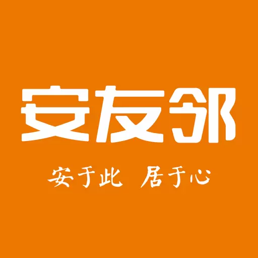 安友邻 v2.1.9-租房、订餐等一站式智能服务 安友邻 v2.1.9-租房、订餐等一站式智能服务