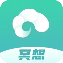 以静-自在正念冥想 v3.6.3-原名自在正念 白噪音冥想助眠减压