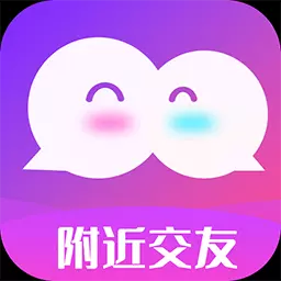不聊-觅见身边人最新版 v19.0.6 不聊-觅见身边人最新版 v19.0.6