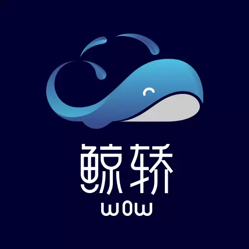 鲸轿洗车 v2.0.1-全新的洗车方式 鲸轿洗车 v2.0.1-全新的洗车方式