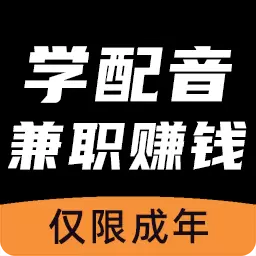 知声学配音-兼职副业赚钱最新版 v4.0.4 知声学配音-兼职副业赚钱最新版 v4.0.4