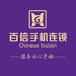 百信手机最新版v1.2.2-百信手机您身边的手机专家