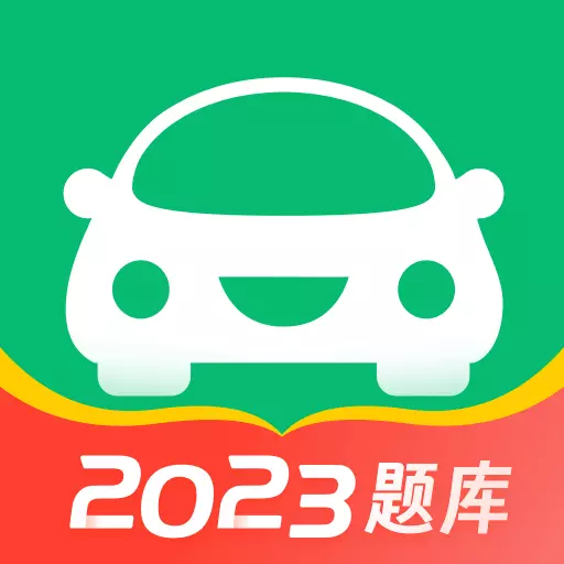 驾考一点通-驾校推荐考驾照最新版 v8.0.6 驾考一点通-驾校推荐考驾照最新版 v8.0.6