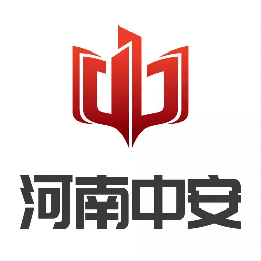 河南中安 v1.3.0-河南中安一站式在线服务系统