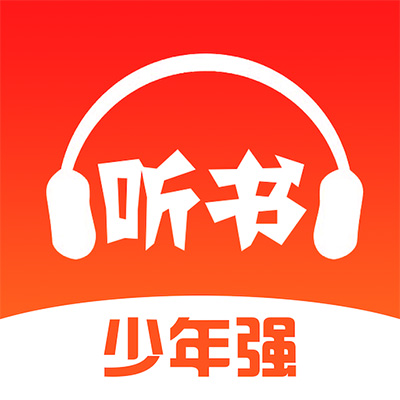免费畅听书最新版 v4.8.1 免费畅听书最新版 v4.8.1