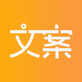 朋友圈文案元气版-不折叠输入法 v1.0.4-微商朋友圈美图文案素材库
