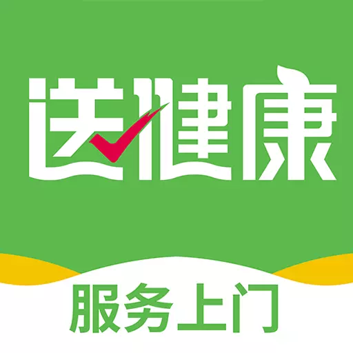 送健康服务端-技师下载 v1.0.13最新版 送健康服务端-技师下载 v1.0.13最新版
