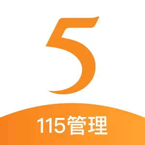 115管理 v30.3.9-115管理,管理协作系统 115管理 v30.3.9-115管理,管理协作系统