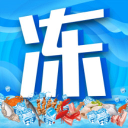 冻品联盟 v1.0.4最新版 冻品联盟 v1.0.4最新版