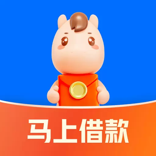 马上金融-贷款借钱分期平台最新版 v4.11.59 马上金融-贷款借钱分期平台最新版 v4.11.59