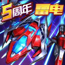 王牌机战-五周年庆典最新版 v2.6.1 王牌机战-五周年庆典最新版 v2.6.1